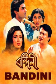 Bandini poster