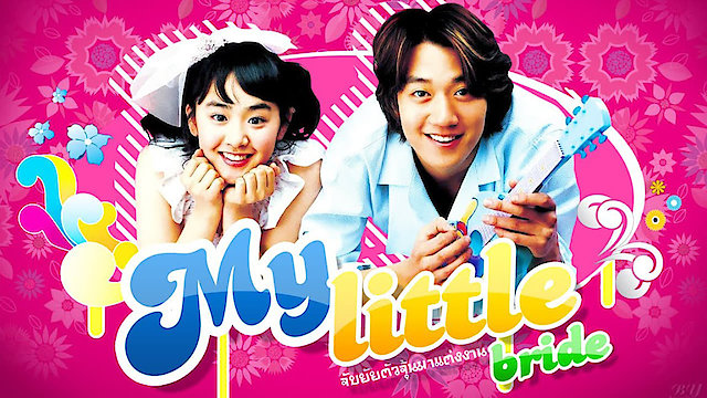 Watch My Little Bride Online