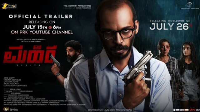 Watch MAHIRA Online