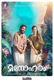 Manoharam poster