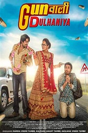 gunwali dulhaniya poster