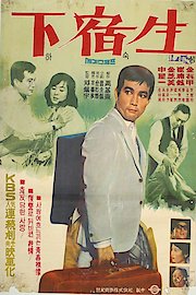 The Student Boarder poster