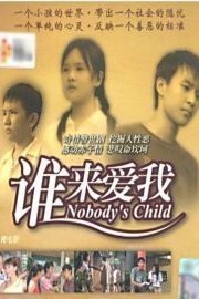 Nobody's Child 