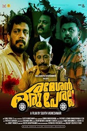 Rameshan Oru Peralla poster