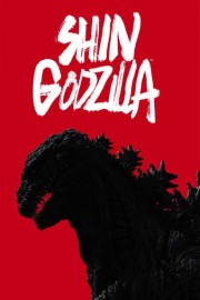 Shin Godzilla poster