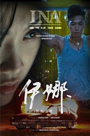INA poster
