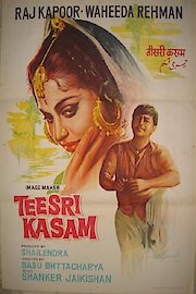 Teesri Kasam