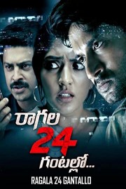Ragala 24 Gantallo poster