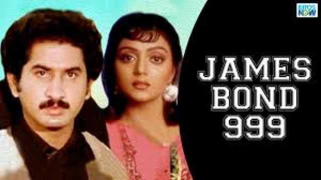 Watch James Bond 999 Online