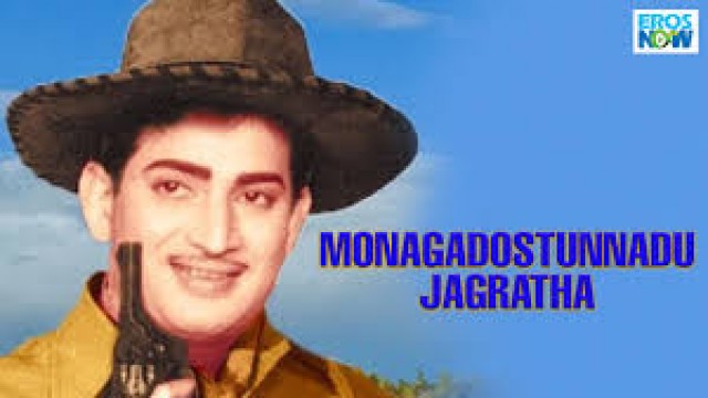 Watch Monagadostunnadu Jagratha Online