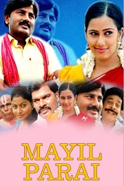 Mayil Parai