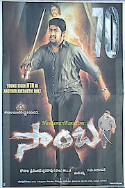 Samba poster