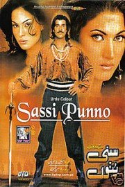 Sassi Punno