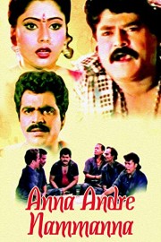 Anna Andre Nammanna poster