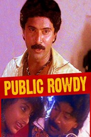 Public Rowdy poster