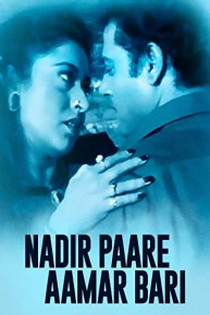 Nadir Paare Aamar Bari