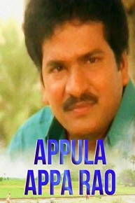 Appula Appa Rao