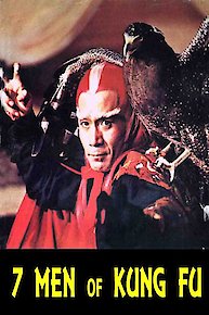 Seven Men of Kung Fu