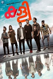 Kaly poster