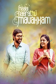 Maalai Nerathu Mayakkam (Malayalam)
