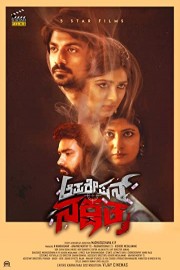 Operation Nakshatra poster