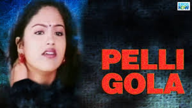 Watch Pelli Gola Online