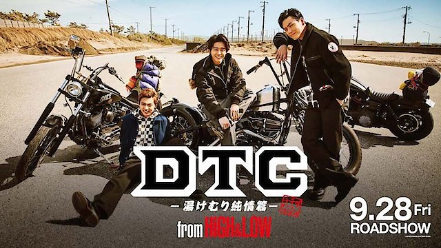 Watch DTC -Yukemuri Junjou Hen- from High&Low Online