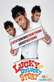 Lucky Di Unlucky Story poster