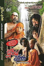 Sooriya Arana poster