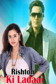 Rishton Ki Ladaai