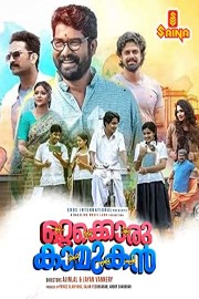 Ottakoru Kaamukan poster