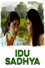 Idu Sadhya poster