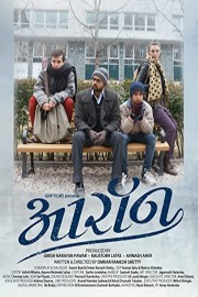 Aaron poster