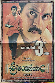 Sri Anjaneyam poster