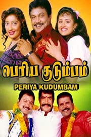 Periya Kudumbam poster