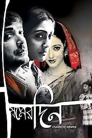 Swapner Din poster