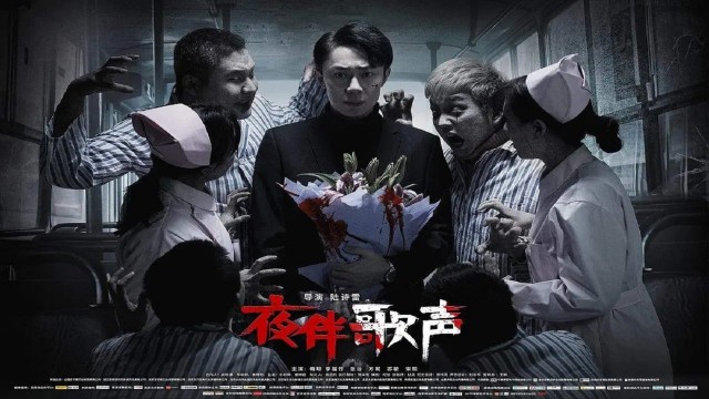 Watch Midnight Melody Online