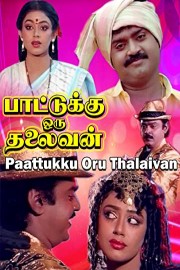 Pattukku Oru Thalaivan poster