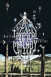 Tropical Malady poster