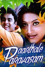 Paarthale Paravasam poster