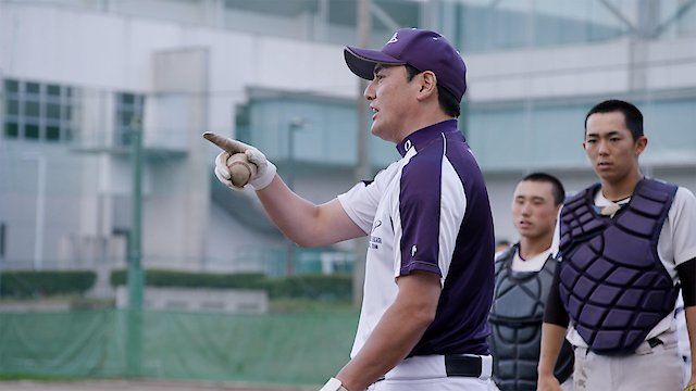 Watch Koshien: Japan's Field of Dreams Online