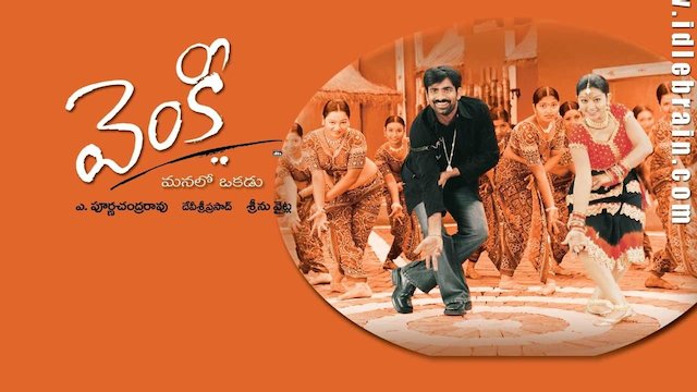 Watch Venky Online