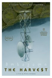 The Harvest poster