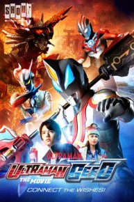 Ultraman Geed the Movie: Connect the Wishes!