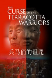 The Curse of the Terracotta Warriors poster