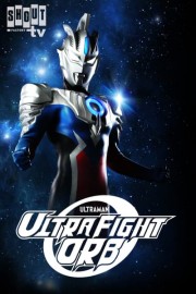 Ultra Fight Orb poster