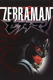 Zebraman poster