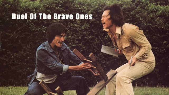 Watch Duel of the Brave Ones Online