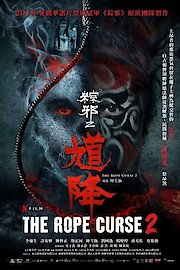 The Rope Curse 2 poster