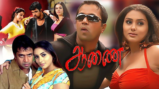 Watch Aanai Online